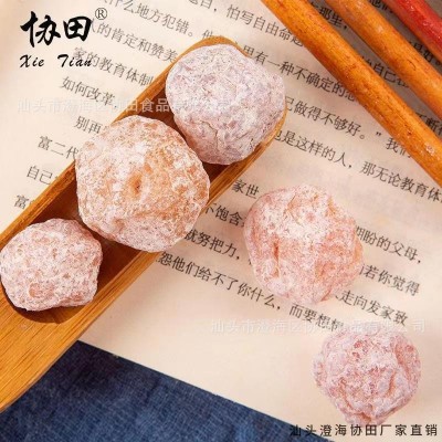 厂家直供冰雪梅 雪花梅 即食凉果蜜饯白话梅 酸甜果脯零食 老婆梅图3