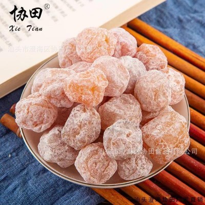 厂家直供冰雪梅 雪花梅 即食凉果蜜饯白话梅 酸甜果脯零食 老婆梅图2