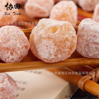 厂家直供冰雪梅 雪花梅 即食凉果蜜饯白话梅 酸甜果脯零食 老婆梅图4