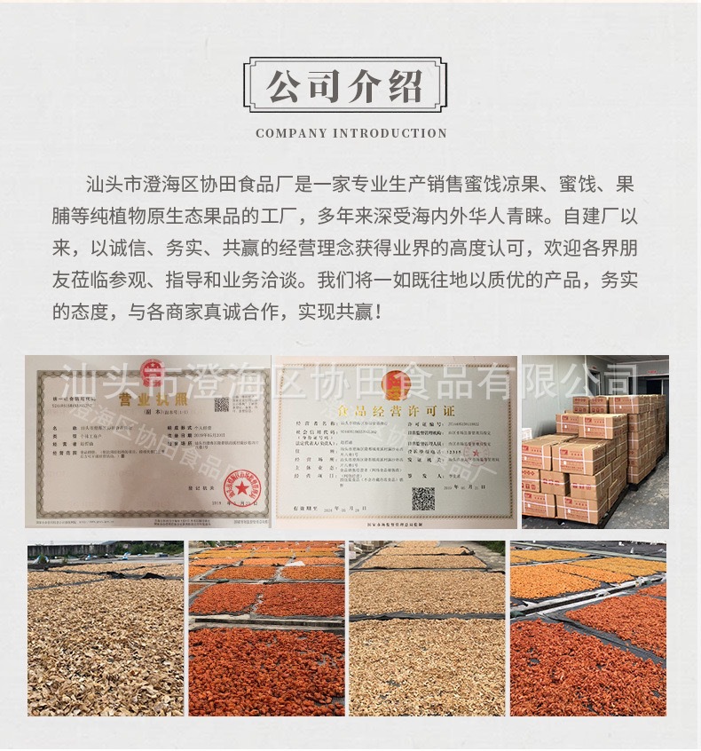 微信图片_20200714191224