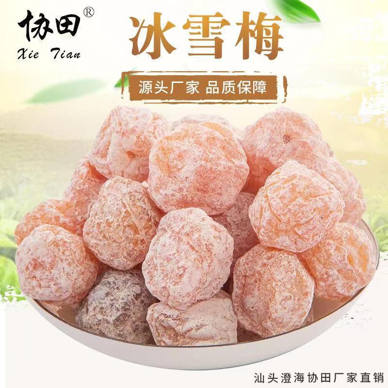 微信图片_20210116191646