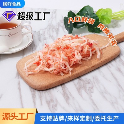 小包装海鲜干货休闲零食手撕鱿鱼丝十斤装鱿鱼丝炭烤即食零食图3