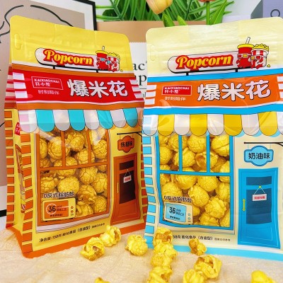 【开小差】美式球形爆米花焦糖味奶油味休闲追剧零食膨化食品图2