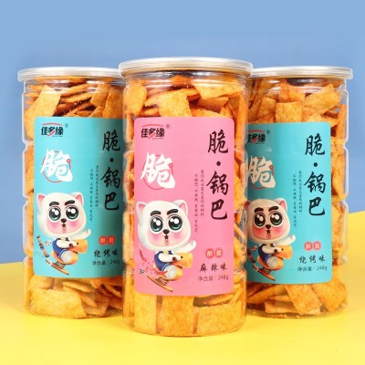 批发整箱24桶大桶装248g脆锅巴休闲小零食桶装罐装脆锅巴小零食图3