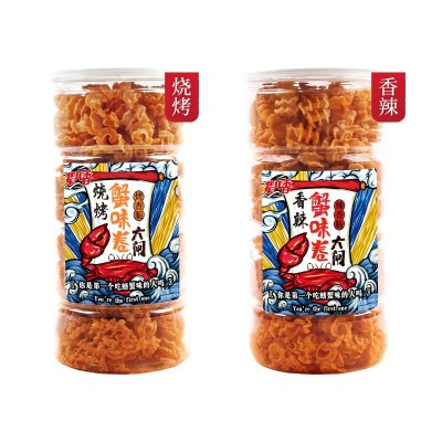 【一件代发】180g罐装蟹味比萨卷膨化食品多规格代发图5