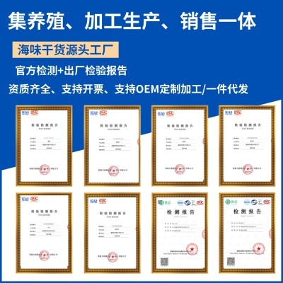 鱿鱼干批发 阿根廷鱿鱼干3-9头纯淡干鱿鱼干500g阿鱿海鲜干货批发