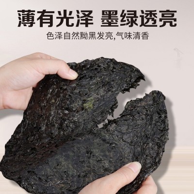 厂家批发霞浦紫菜多规格无沙头水免洗餐饮食堂饭店霞浦特产紫菜图3