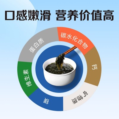 厂家批发霞浦紫菜多规格无沙头水免洗餐饮食堂饭店霞浦特产紫菜图2