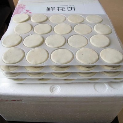 云南特产速冻鲜花饼 鲜花饼半成品烘焙糕点原料50g*240个/件图3