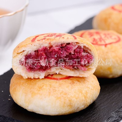 康云特云南特产玫瑰鲜花饼50克*8个/盒装饼伴手礼零食糕点礼盒图2