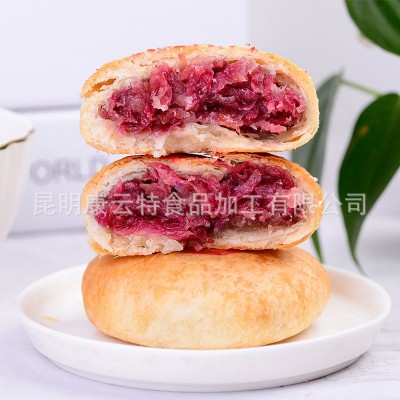 康云特云南特产玫瑰鲜花饼50克*8个/盒装饼伴手礼零食糕点礼盒图3