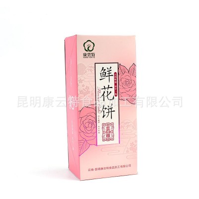 康云特云南特产玫瑰鲜花饼50克*8个/盒装饼伴手礼零食糕点礼盒图5