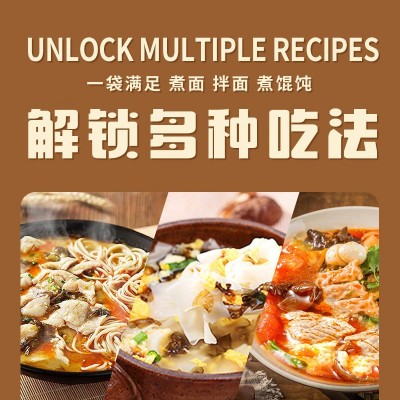 新美香冻干炖汤轻食代餐牛肉羹免煮方便冲泡即食夜宵罗宋汤速食汤图2