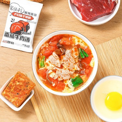 新美香冻干炖汤轻食代餐牛肉羹免煮方便冲泡即食夜宵罗宋汤速食汤图5