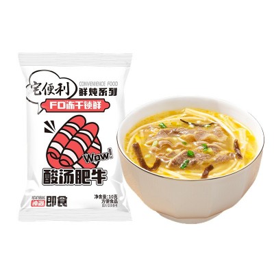 新美香冻干炖汤轻食代餐牛肉羹免煮方便冲泡即食夜宵罗宋汤速食汤图4