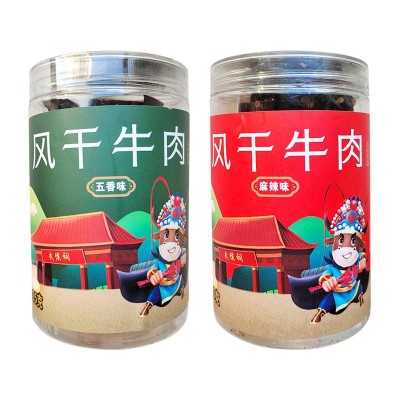 四川牦牛沟牛肉干风干手撕牛肉四川牛肉干内蒙特产手撕风干牛肉图5