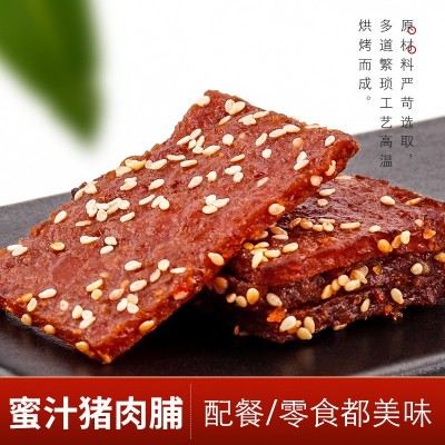 厂家直供货源猪肉即食干肉脯5斤蜜汁猪肉脯儿童多口味猪肉脯散装图2