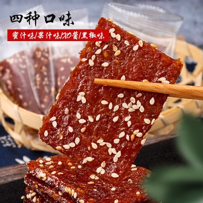 厂家直供货源猪肉即食干肉脯5斤蜜汁猪肉脯儿童多口味猪肉脯散装图3