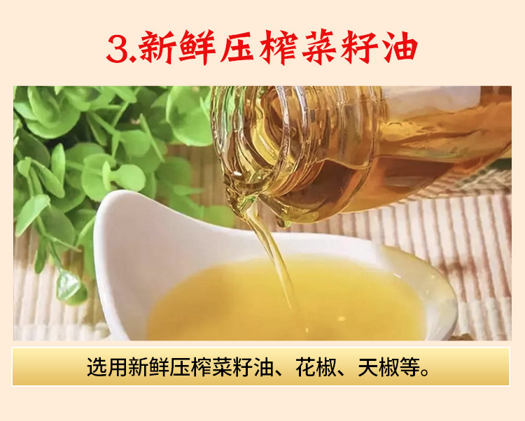 网红辣条7种口味-确认_07