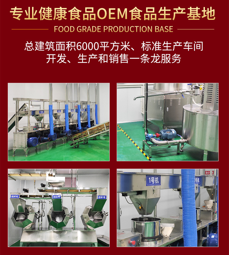 网红辣条7种口味-确认_14