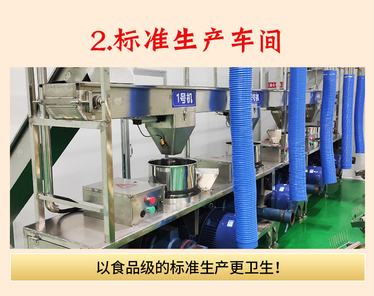 网红辣条7种口味-确认_06