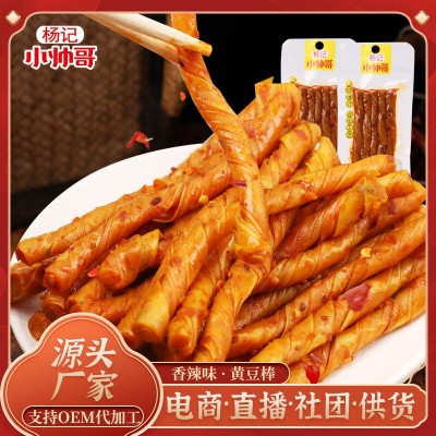黄豆棒小包装麻辣休闲食品湖南特产面筋制品网红零食图3