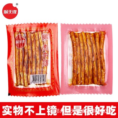 源头厂家顺天缘30克鲜素牛筋经典童年怀旧味道休闲麻辣零食批发
