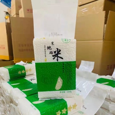 寒地硒米5斤珍珠大米1斤五常大米2斤长粒真空包装包邮东北大米图3