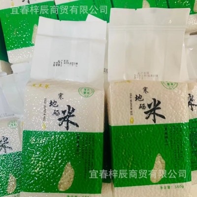 寒地硒米5斤珍珠大米1斤五常大米2斤长粒真空包装包邮东北大米图4