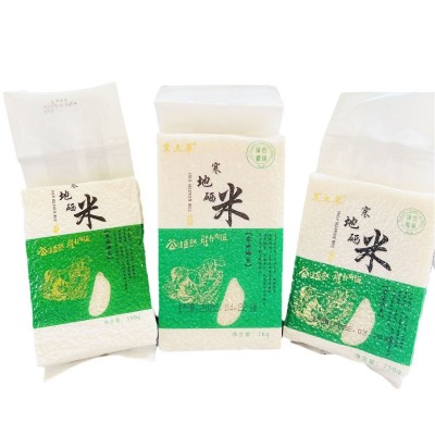 寒地硒米5斤珍珠大米1斤五常大米2斤长粒真空包装包邮东北大米图5