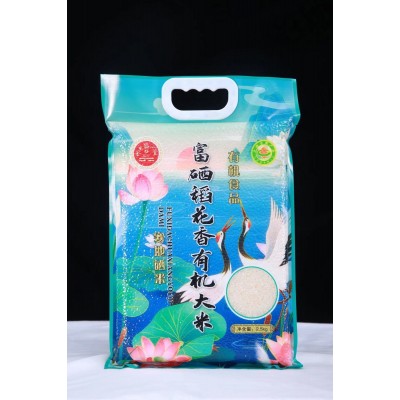 2024年新款圆粒富硒有机稻花香2.5kg/5斤装东北厂家直发大米图3
