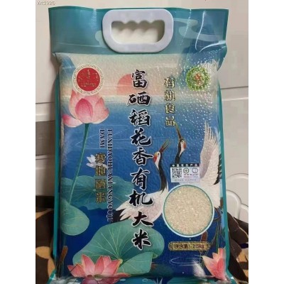 2024年新款圆粒富硒有机稻花香2.5kg/5斤装东北厂家直发大米图4