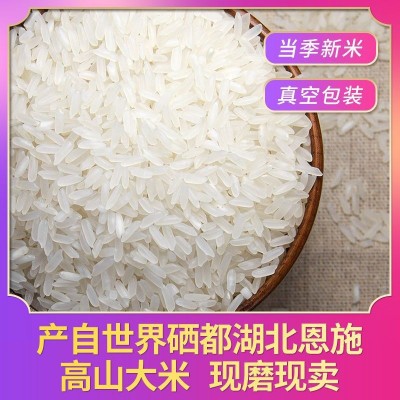 湖北富硒大米当季新米长粒香米丝苗米晚稻籼米恩施农家米真空装图2