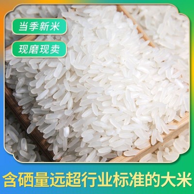 湖北富硒大米当季新米长粒香米丝苗米晚稻籼米恩施农家米真空装图4