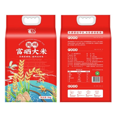 硒都恩施天然富硒大米长粒香大米新米5斤10斤施州猫牙米煲仔饭米图5