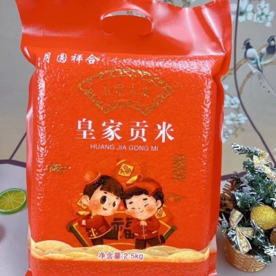 东北大米5斤真空装批发五常富硒大米白袋2.5kg新米农产品会销礼品图4