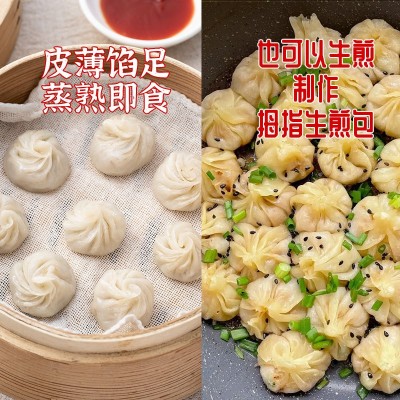 里晓笼|福鼎珍珠小笼包网红拇指生煎一口迷你包子半成品速食早餐图3