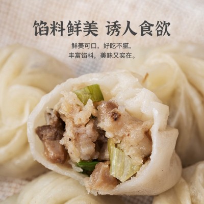 里晓笼|福鼎珍珠小笼包网红拇指生煎一口迷你包子半成品速食早餐图4