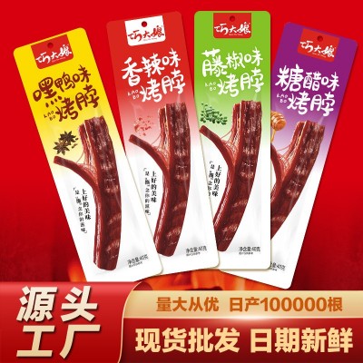 巧大娘烤脖手撕整根辣味宵夜零食卤味小吃休闲即食食品非鸭脖风干图2
