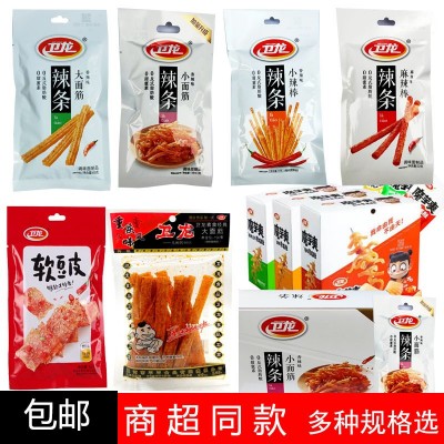 包邮卫龙辣条批发大小面筋小辣棒软豆皮香辣魔芋爽50g加量亲嘴烧