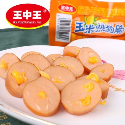 王中王玉米热狗肠35克/ 学校夜市小零食品香肠火腿肠烤肠整箱批发图2
