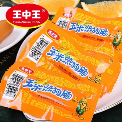 王中王玉米热狗肠35克/ 学校夜市小零食品香肠火腿肠烤肠整箱批发图3