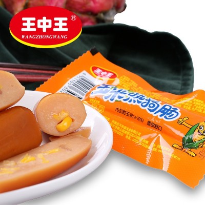 王中王玉米热狗肠35克/ 学校夜市小零食品香肠火腿肠烤肠整箱批发图4