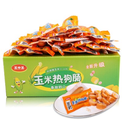 王中王玉米热狗肠35克/ 学校夜市小零食品香肠火腿肠烤肠整箱批发图5