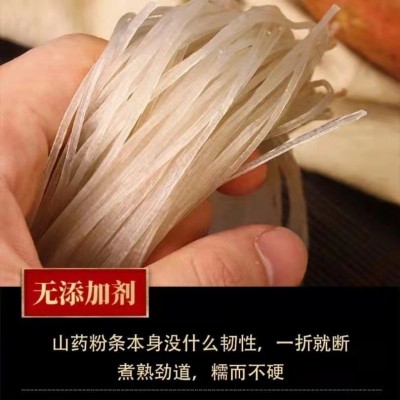 500克袋装铁棍山药粉条源头工厂供应火锅粉条特产批发图2