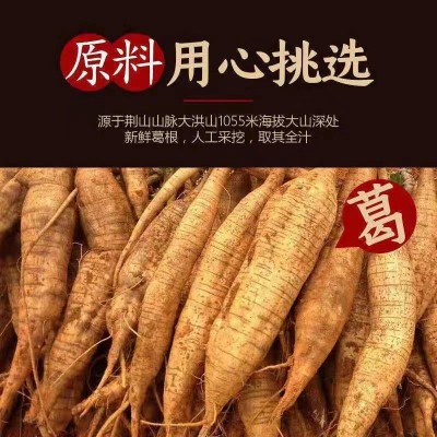 250克葛根粉条批发饭店餐饮粉条农家特产一件代发图4