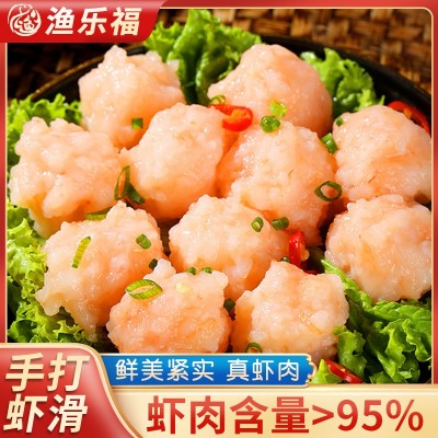 商用青虾滑100g火锅店冒菜用手打虾滑挤袋火锅丸子混装速冻虾滑图2