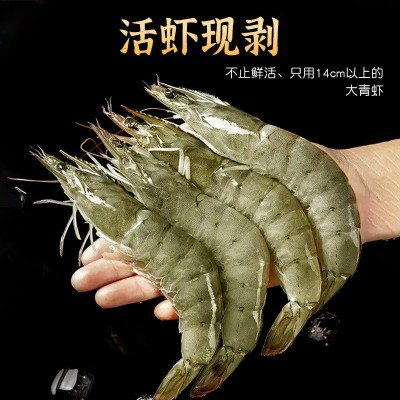 商用青虾滑100g火锅店冒菜用手打虾滑挤袋火锅丸子混装速冻虾滑图3