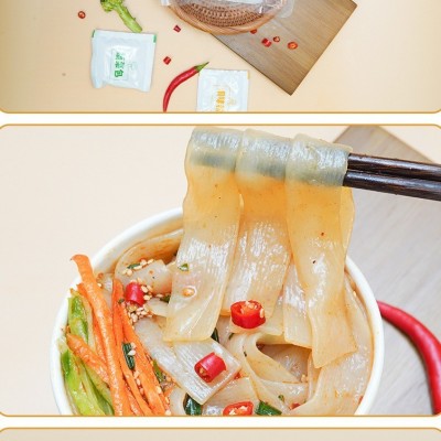 魔芋凉皮礼盒6桶装0脂肪低糖低脂低热量免煮食品饱腹主食代餐批发图3