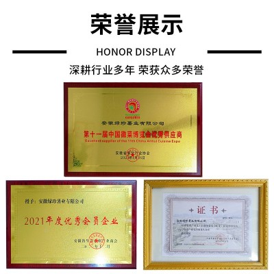 魔芋凉皮礼盒6桶装0脂肪低糖低脂低热量免煮食品饱腹主食代餐批发图4